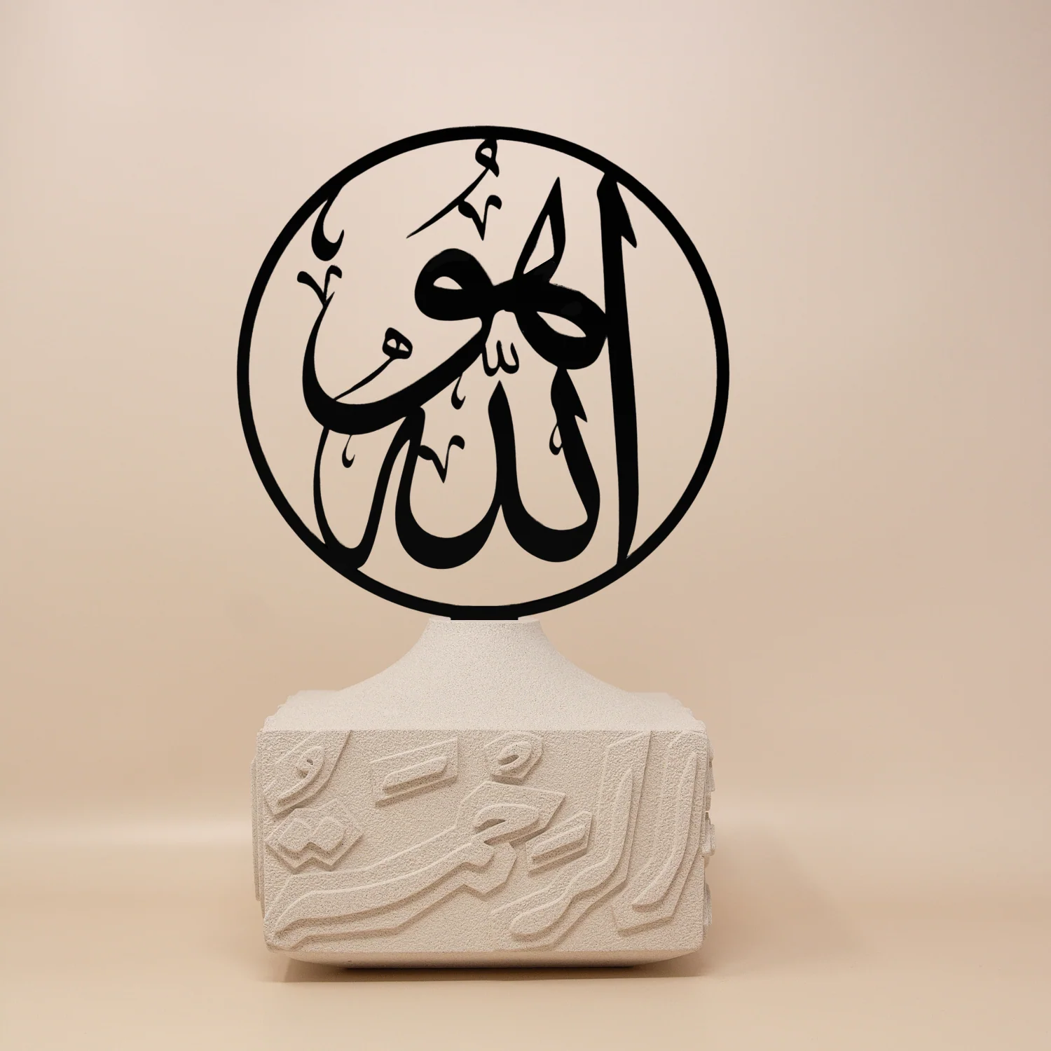 Allah Arabic Calligraphy - Image 10