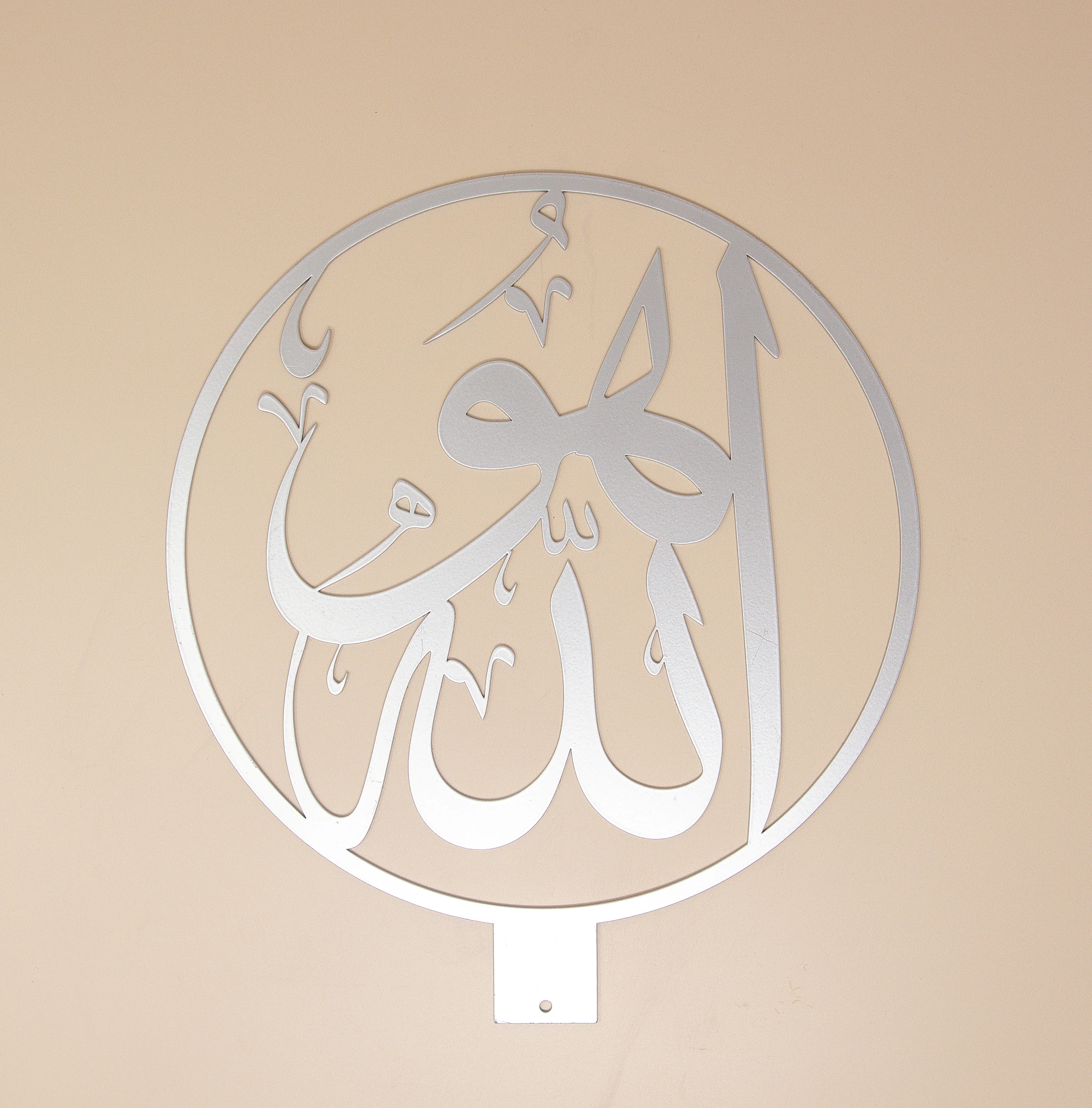 Allah Arabic Calligraphy - Image 3