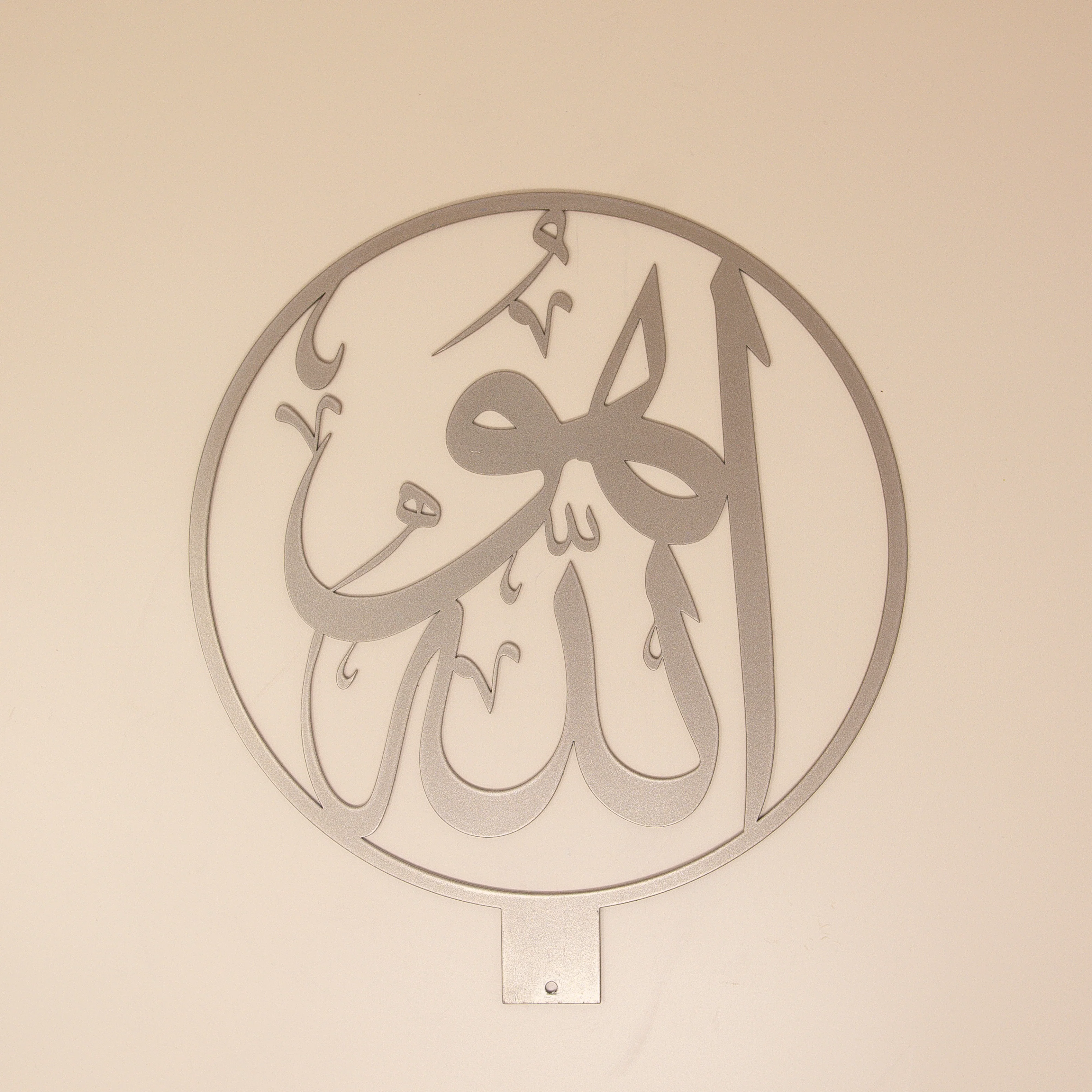 Allah Arabic Calligraphy - Image 4