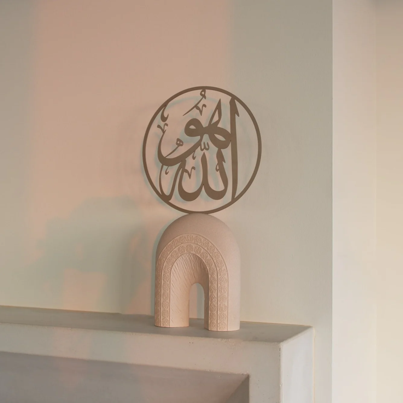Allah Arabic Calligraphy - Image 5