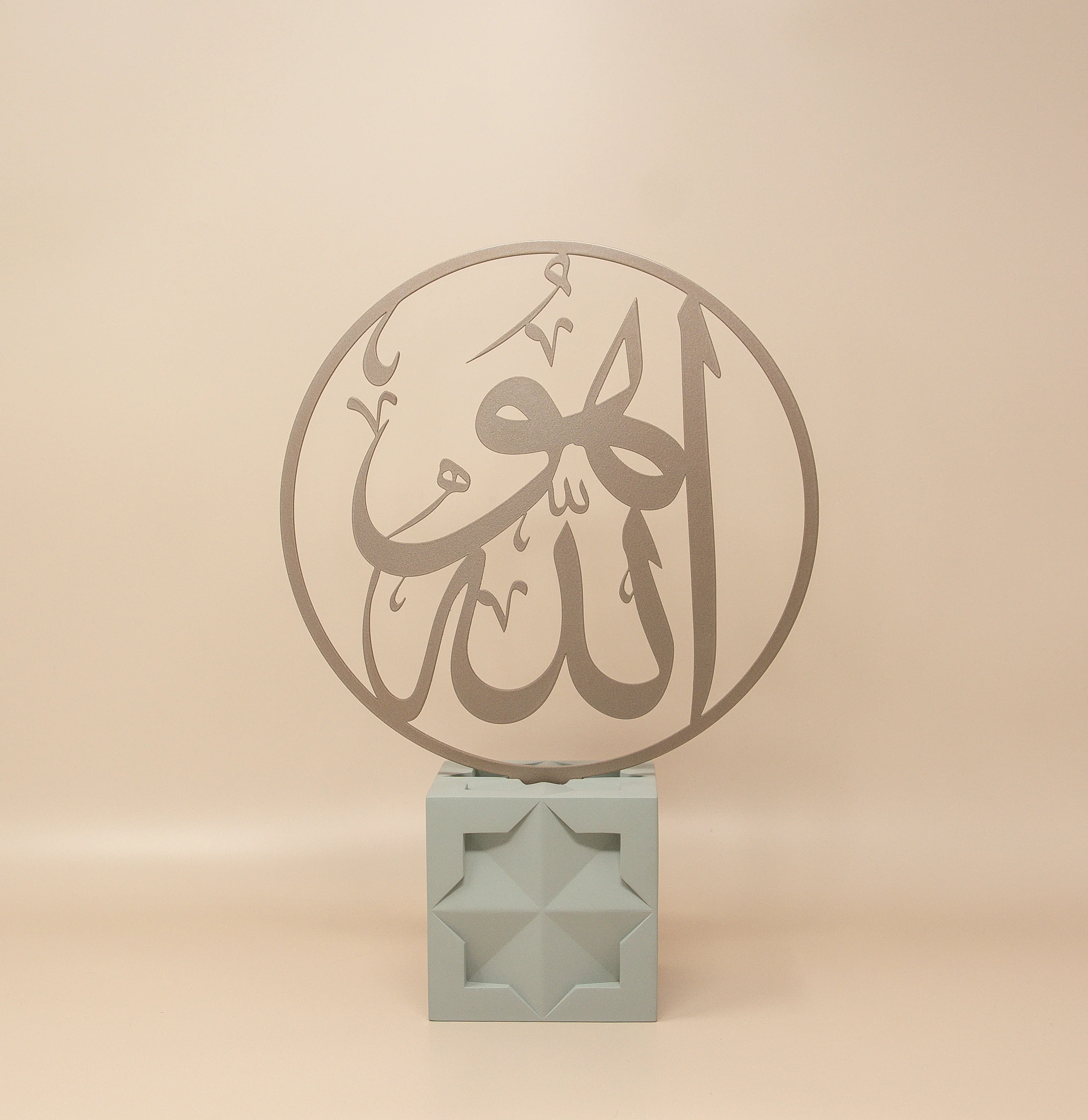 Allah Arabic Calligraphy - Image 6