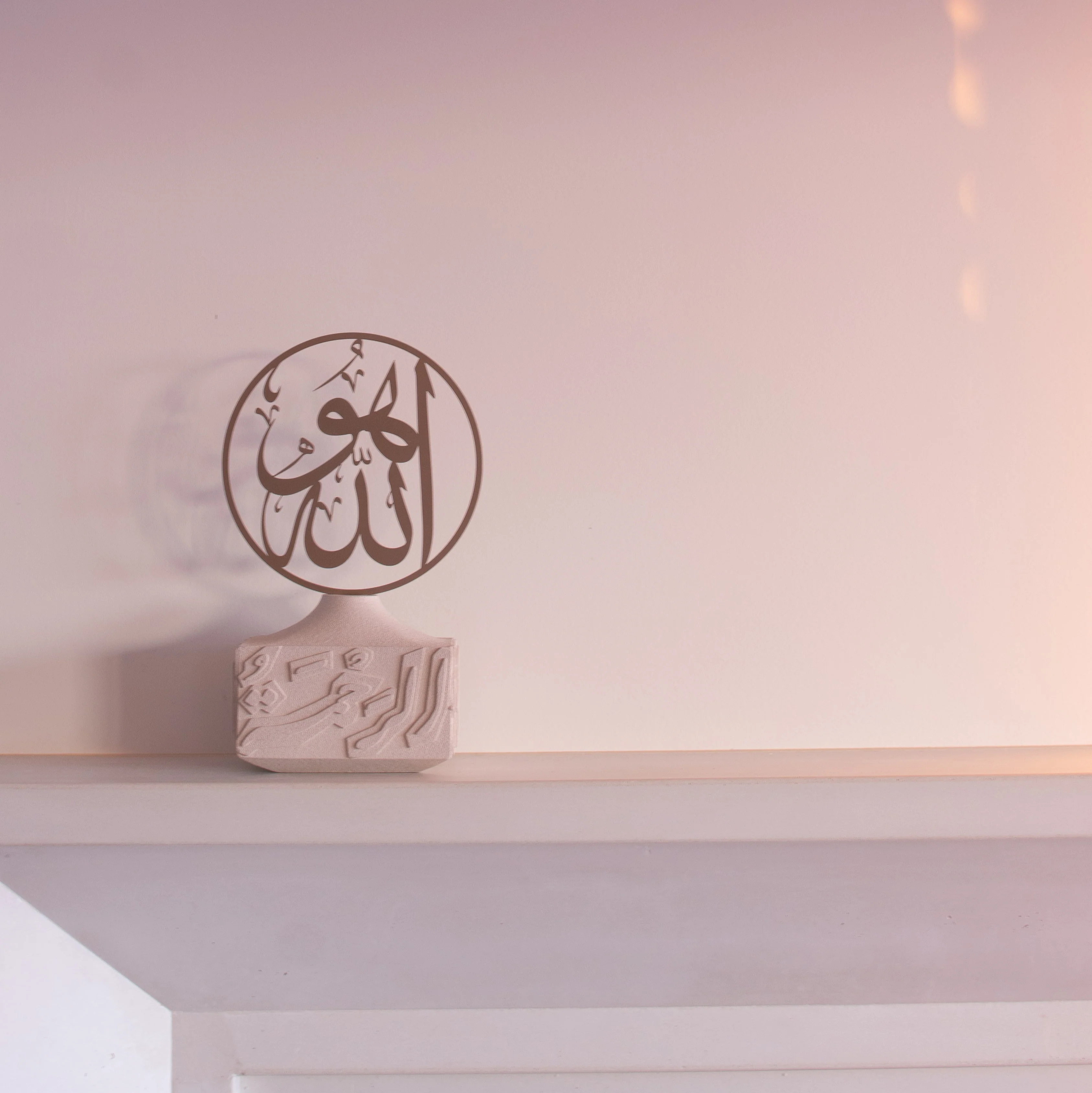 Allah Arabic Calligraphy - Image 7