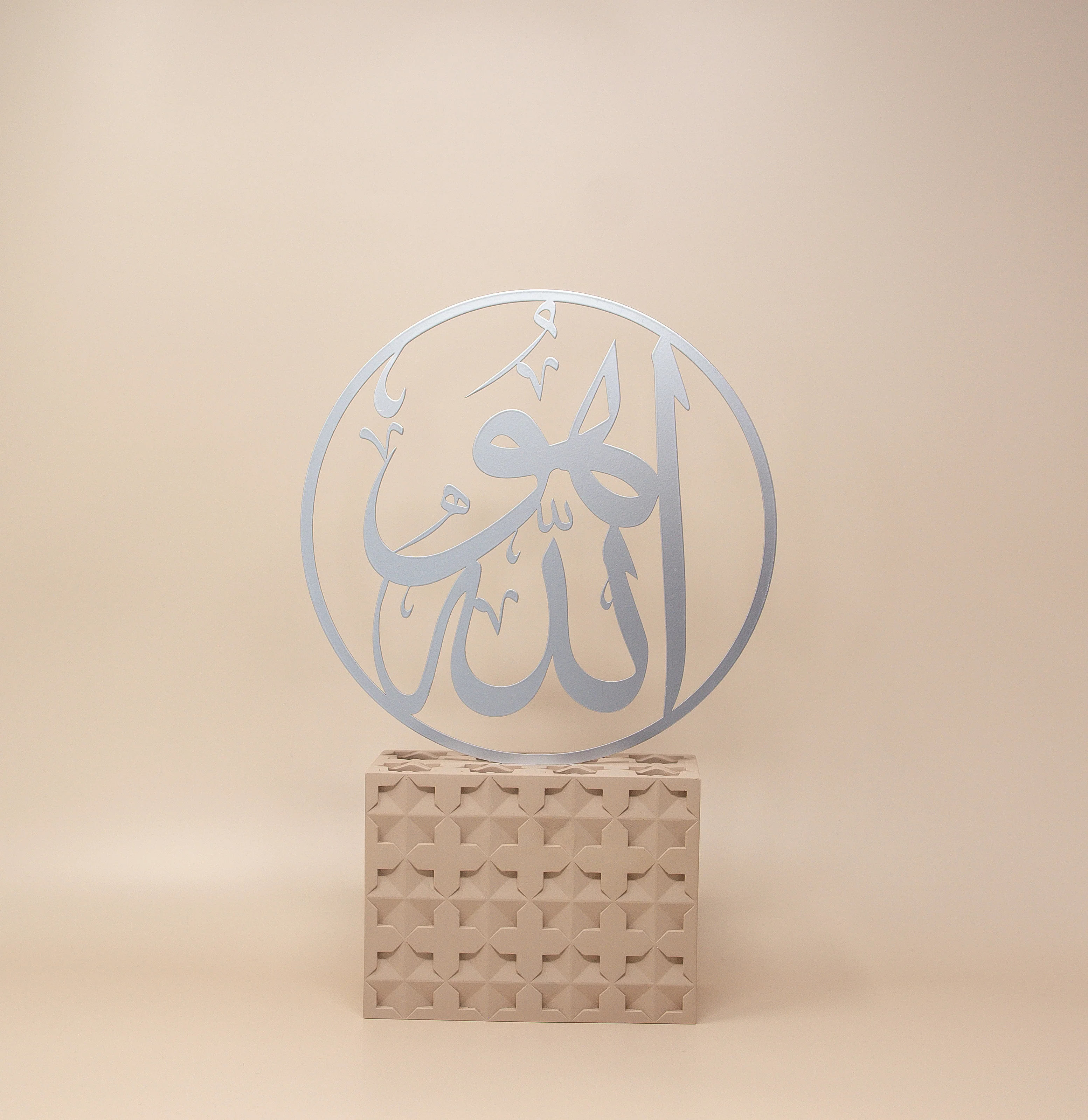 Allah Arabic Calligraphy - Image 8