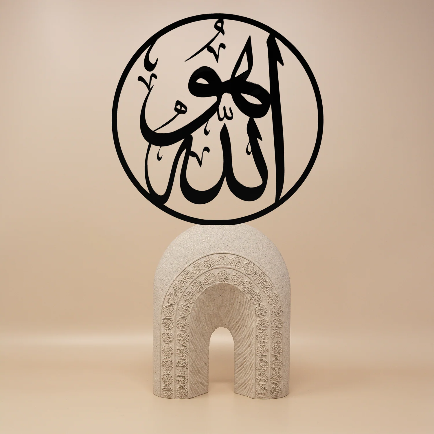Allah Arabic Calligraphy - Image 9