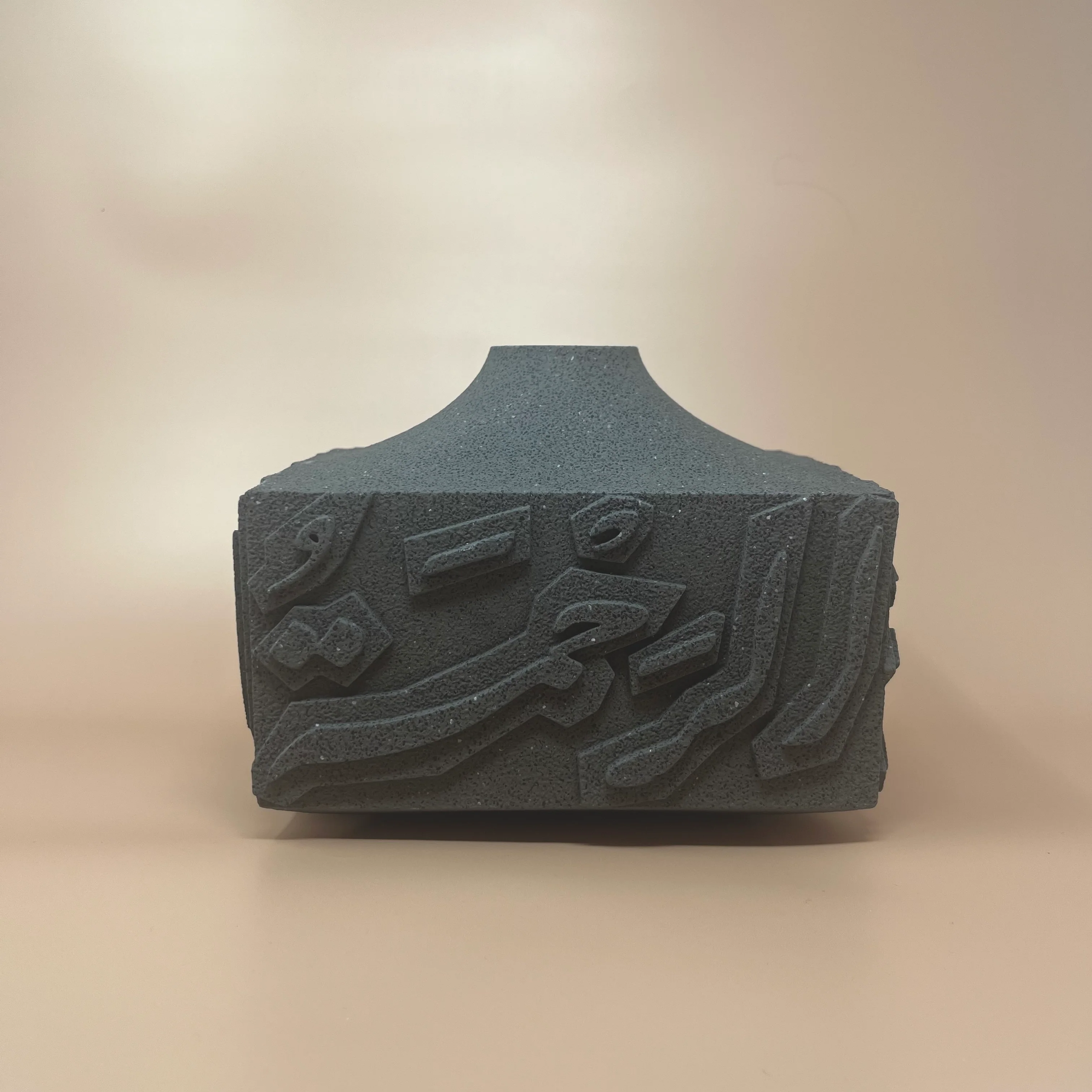 Artisan Calligraphy Base/Candle Holder - Image 2