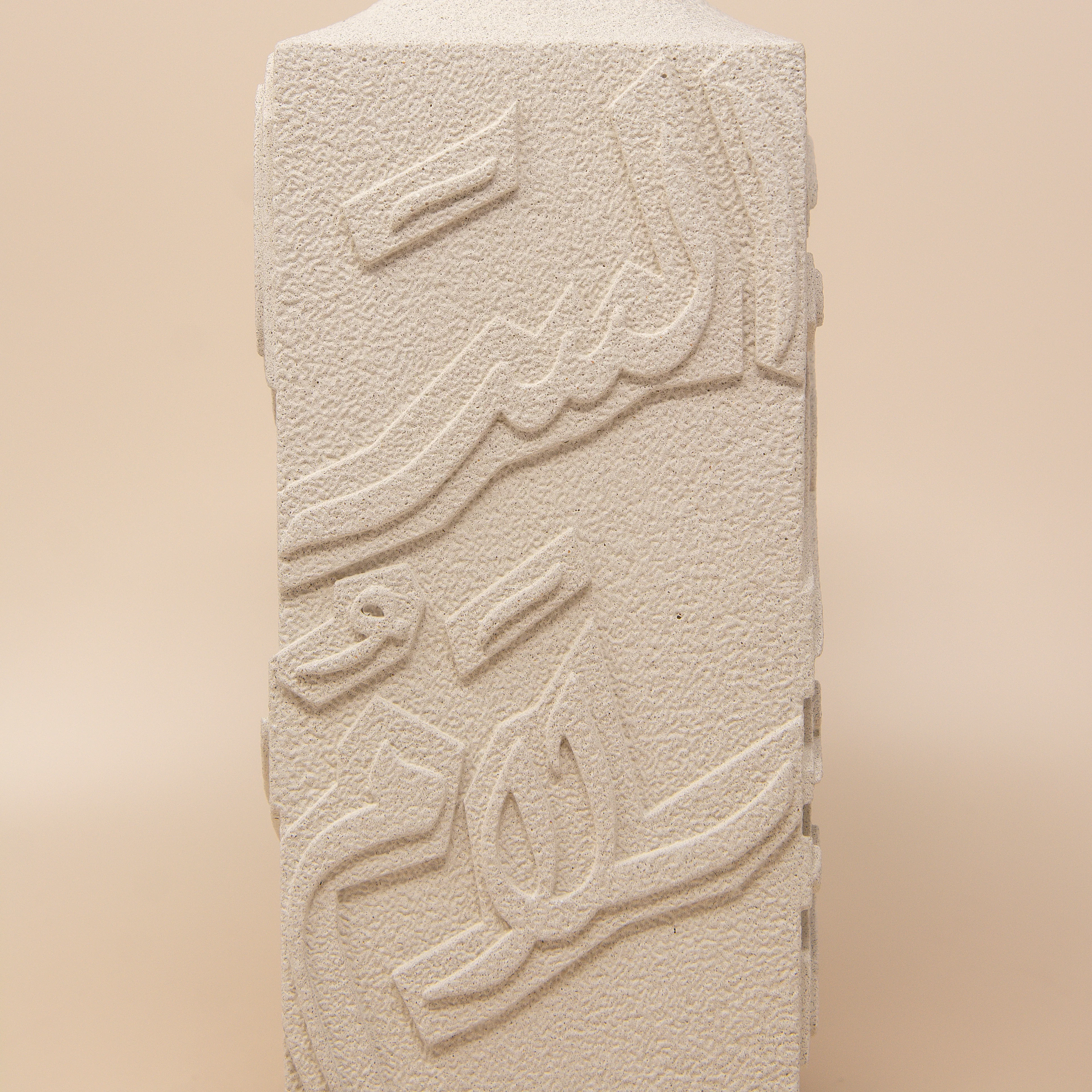 Artisan Calligraphy Vase - Image 7
