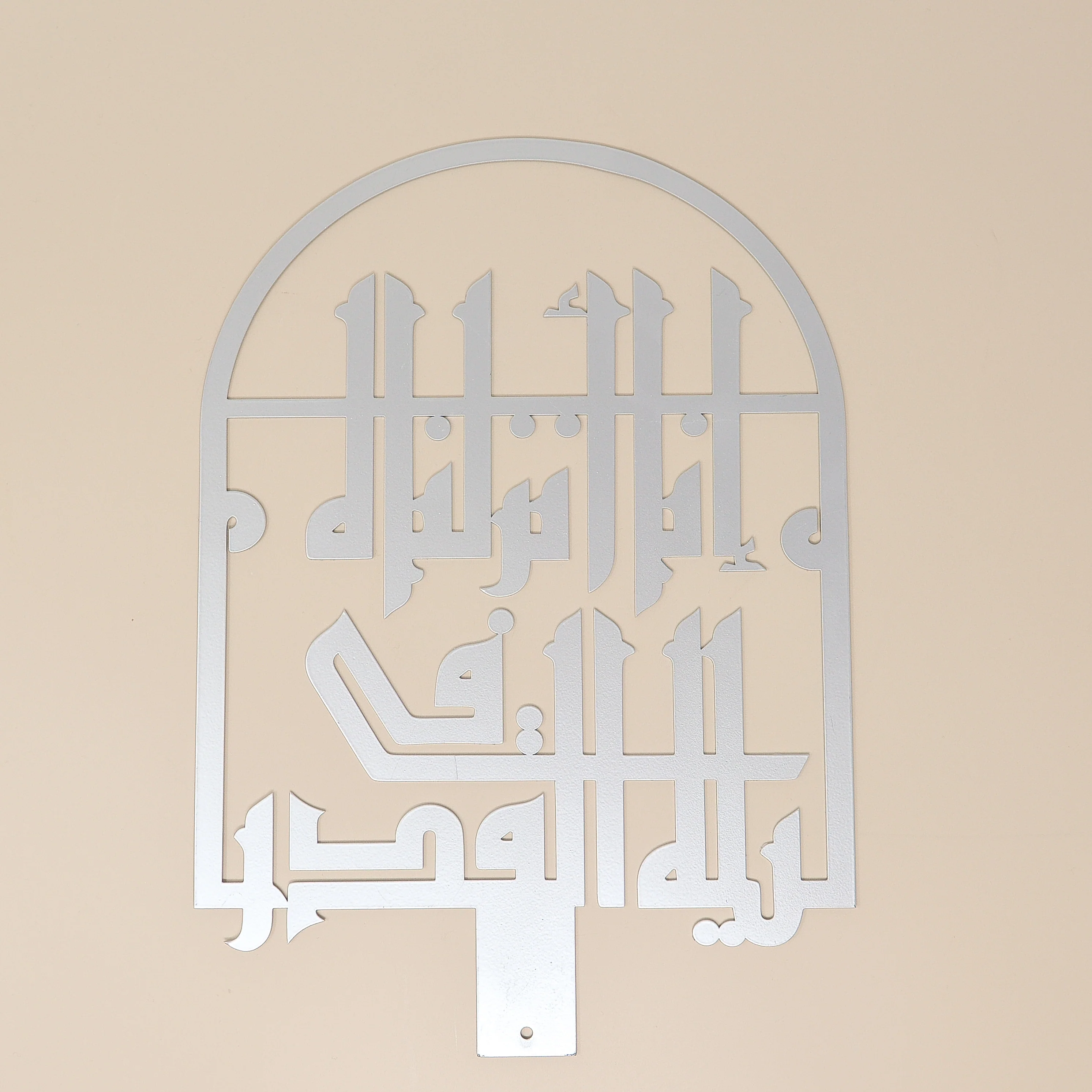 Laylatul Qadr Quranic Verse Calligraphy - Image 3