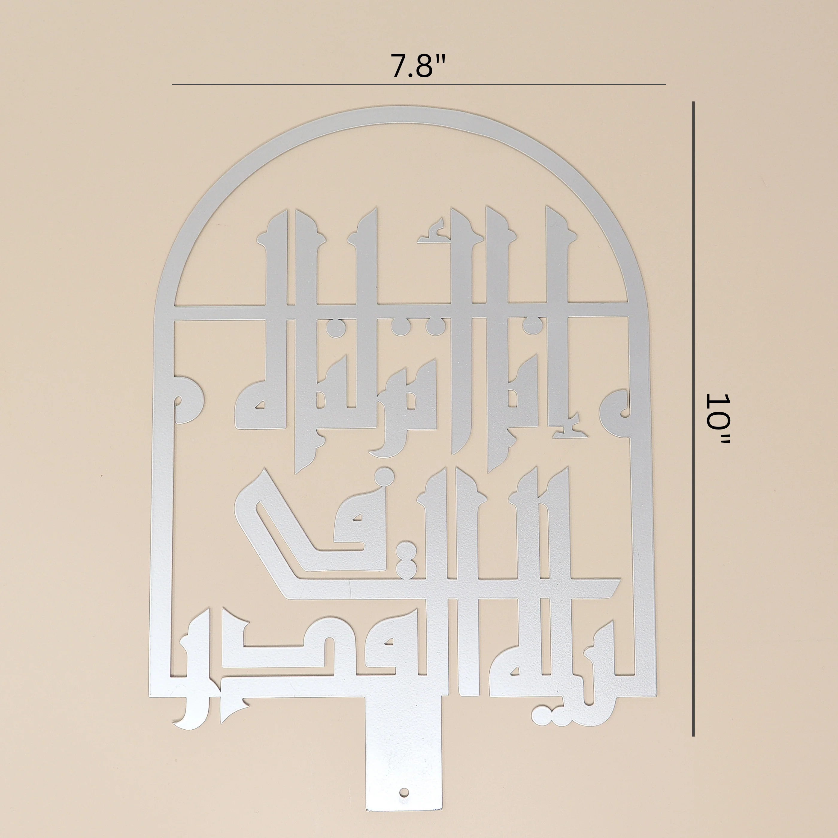 Laylatul Qadr Quranic Verse Calligraphy - Image 4