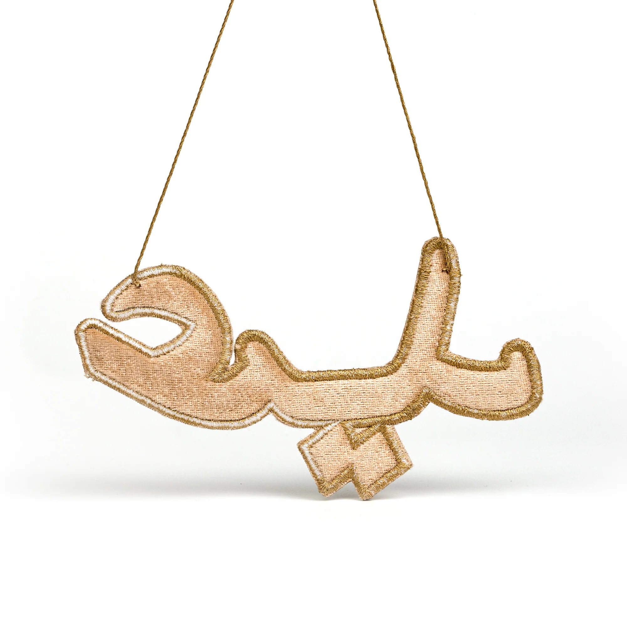 "عيد" Eid Calligraphy Ornament - Image 4