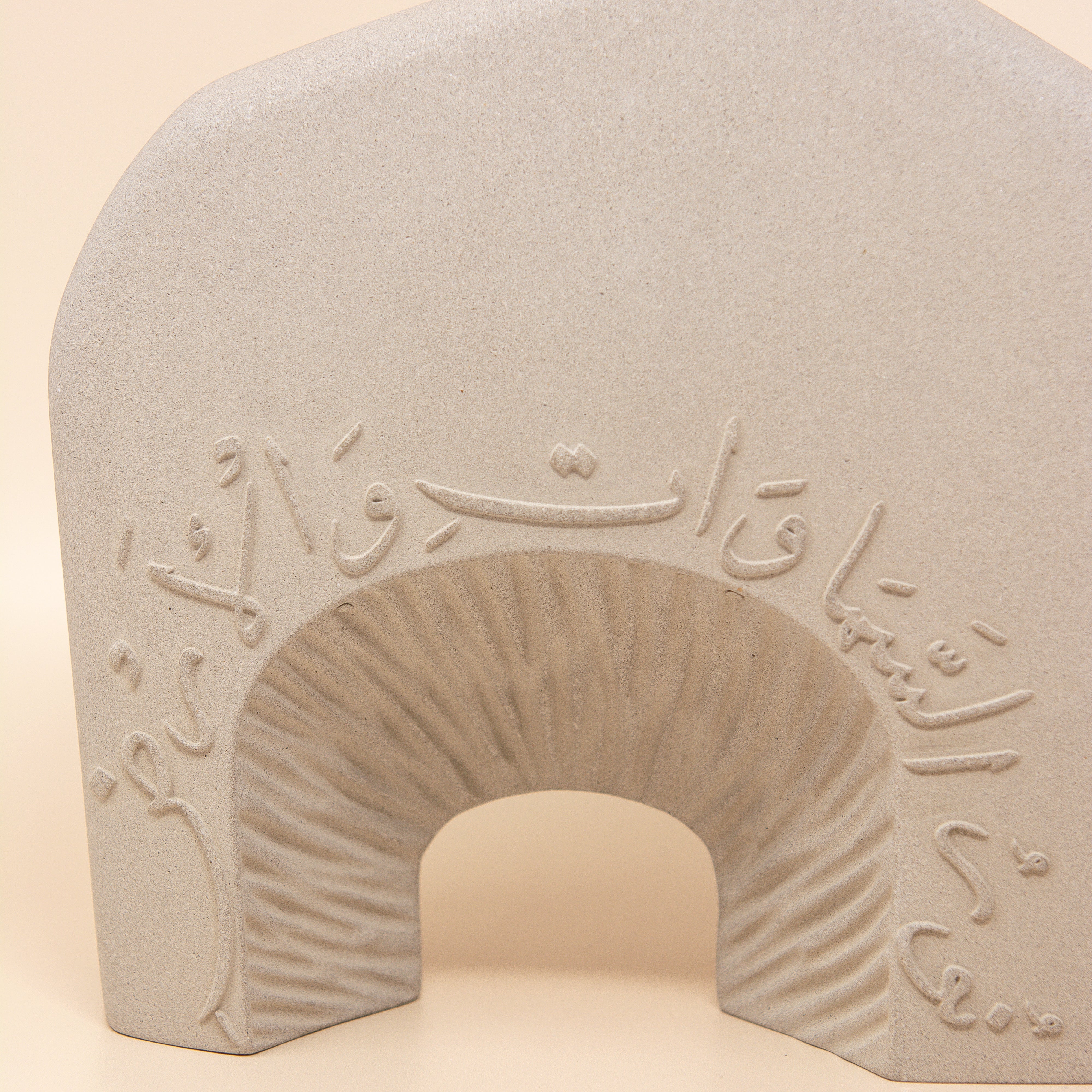 Jabal An-Noor Sculpture - Image 4