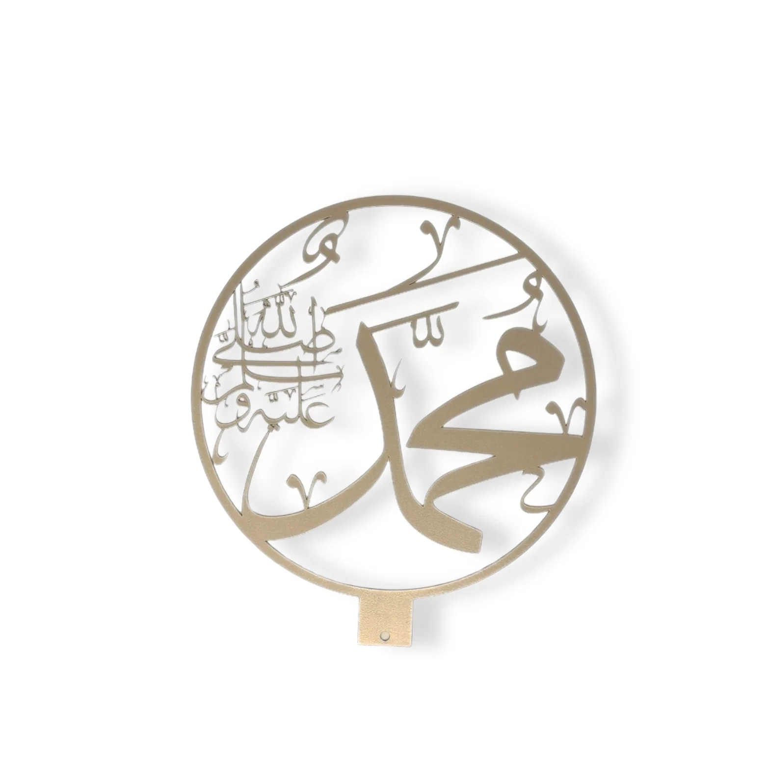Muhammad Arabic Calligraphy