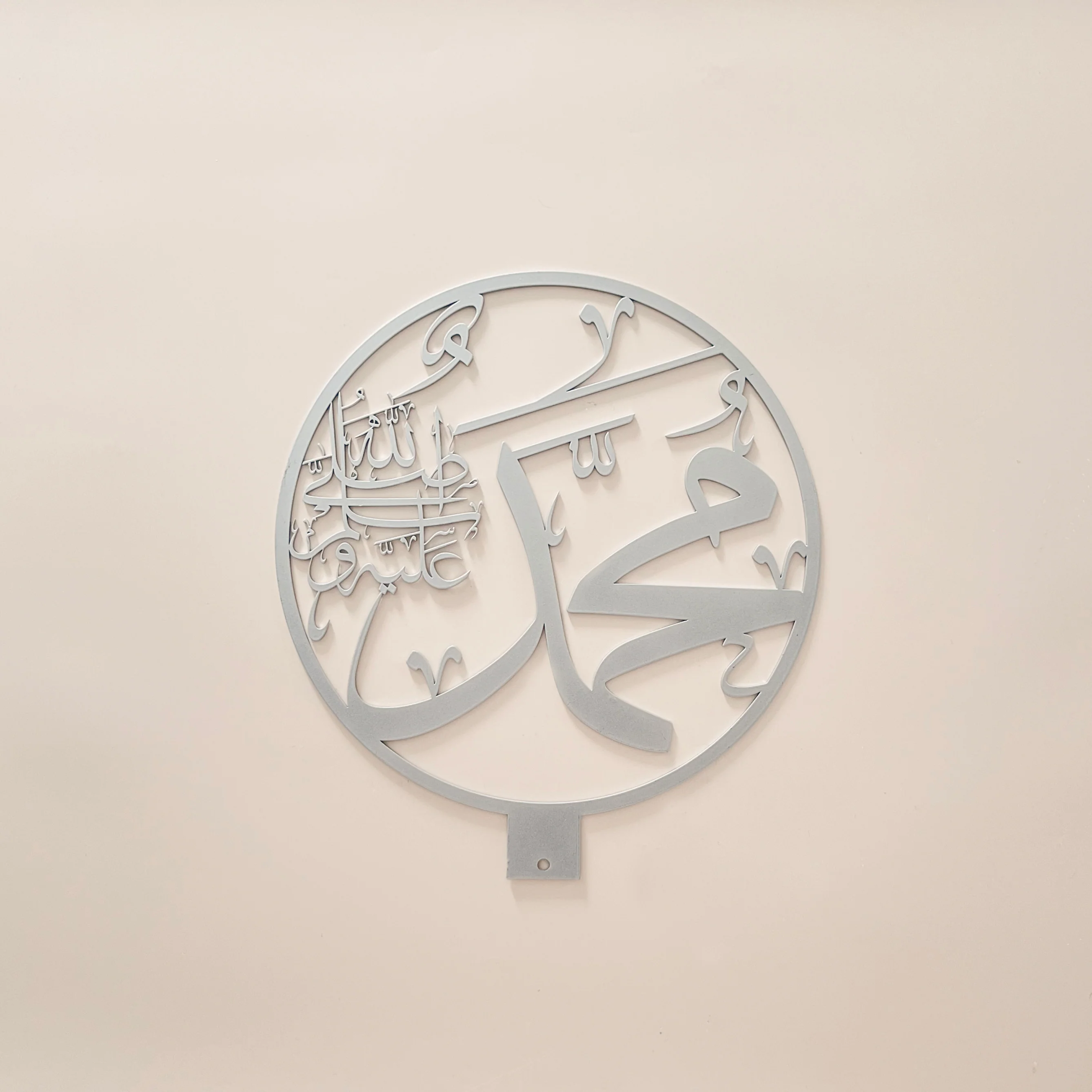 Muhammad Arabic Calligraphy - Image 2