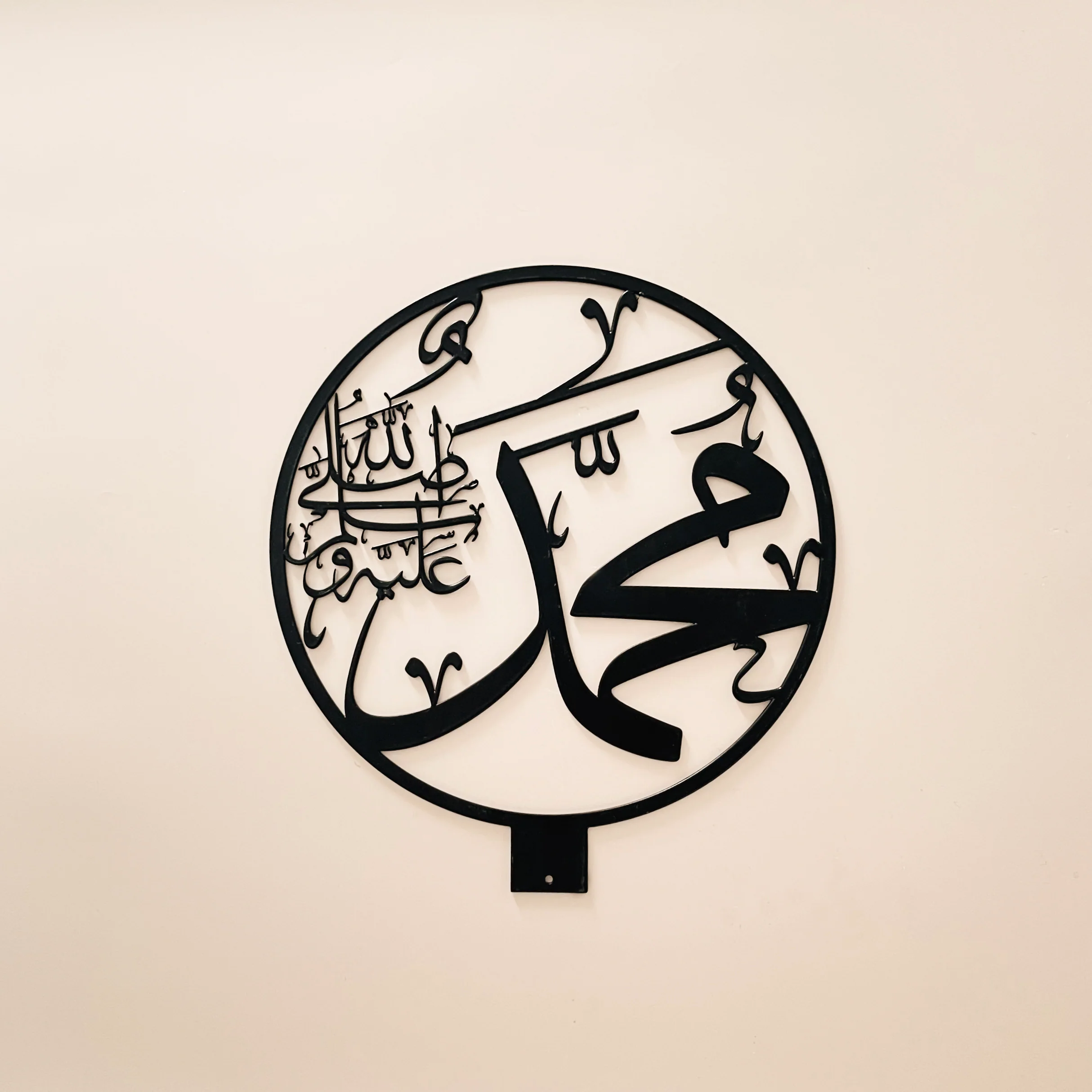 Muhammad Arabic Calligraphy - Image 3