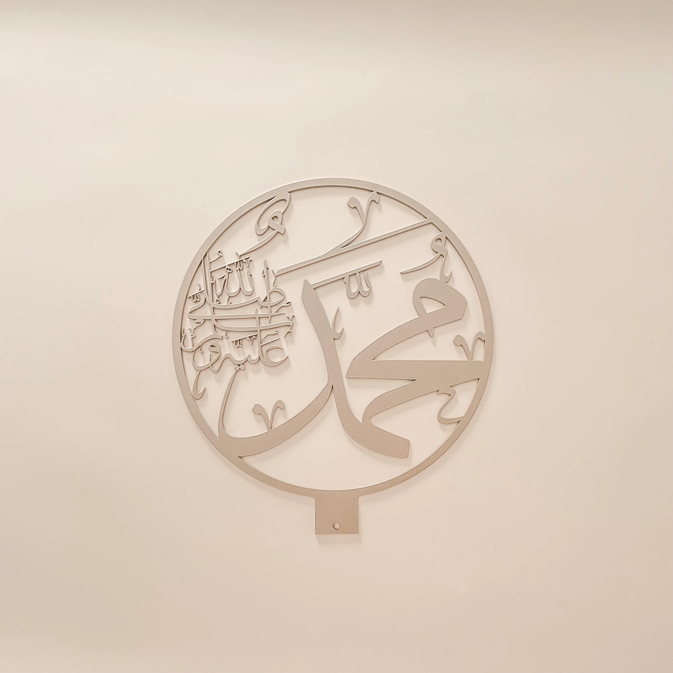 Muhammad Arabic Calligraphy - Image 4