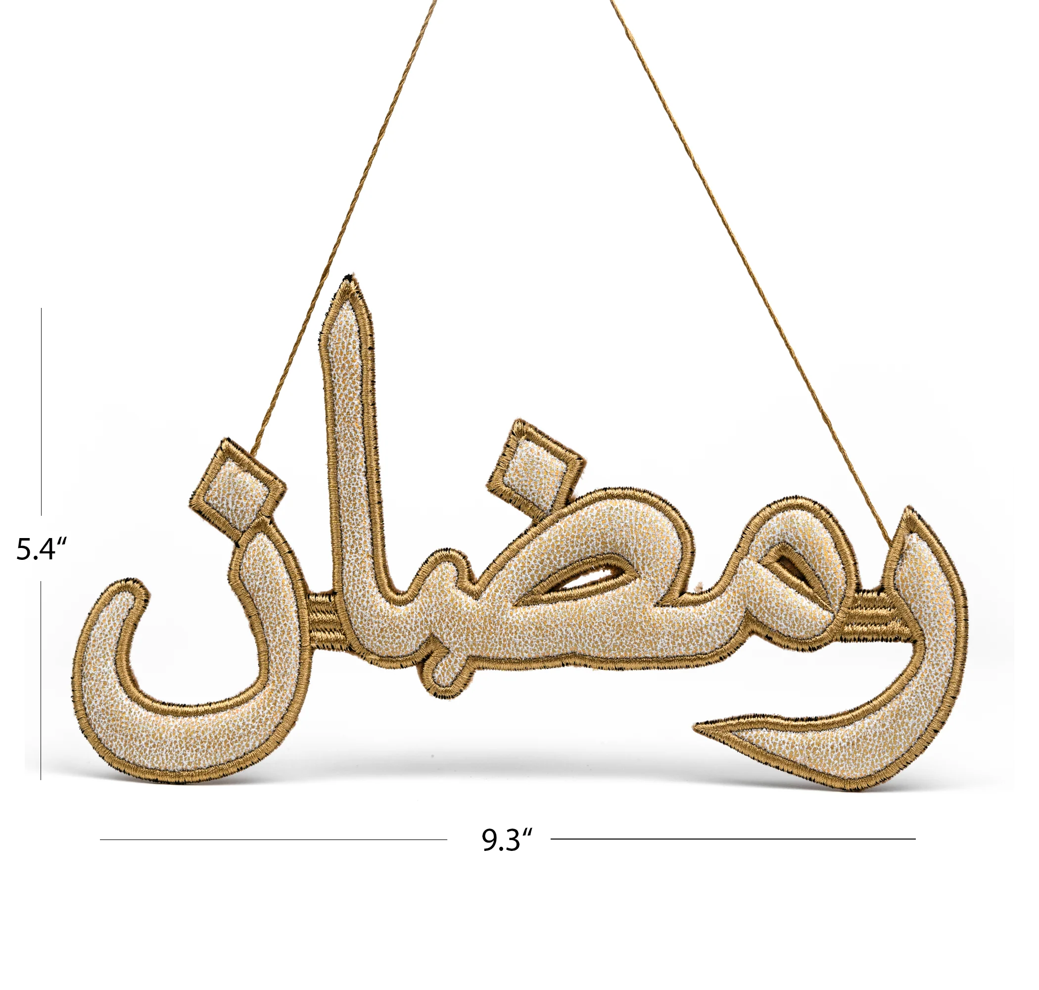 "رمضان" Ramadan Calligraphy Ornament - Image 2