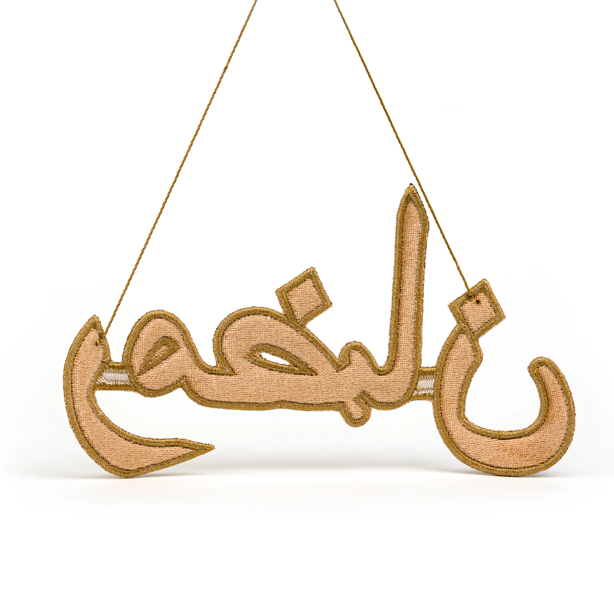 "رمضان" Ramadan Calligraphy Ornament - Image 4