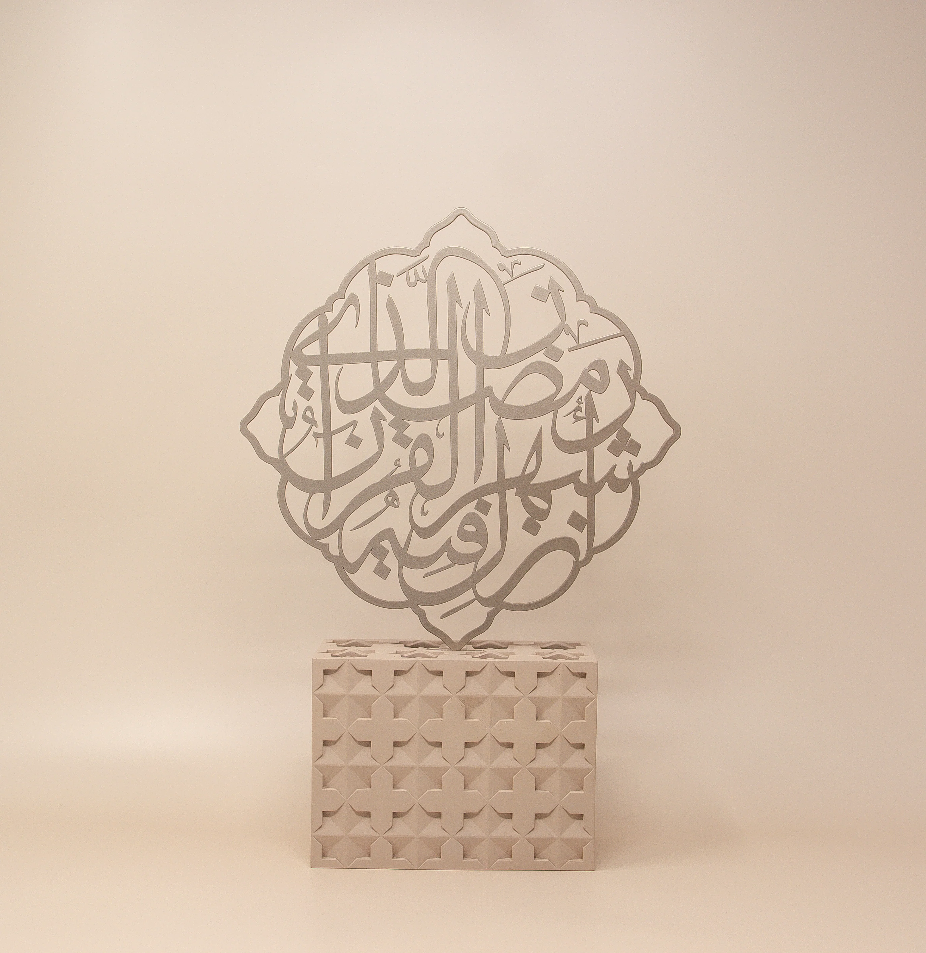 Ramadan Month of the Quran Verse Calligraphy - Image 5