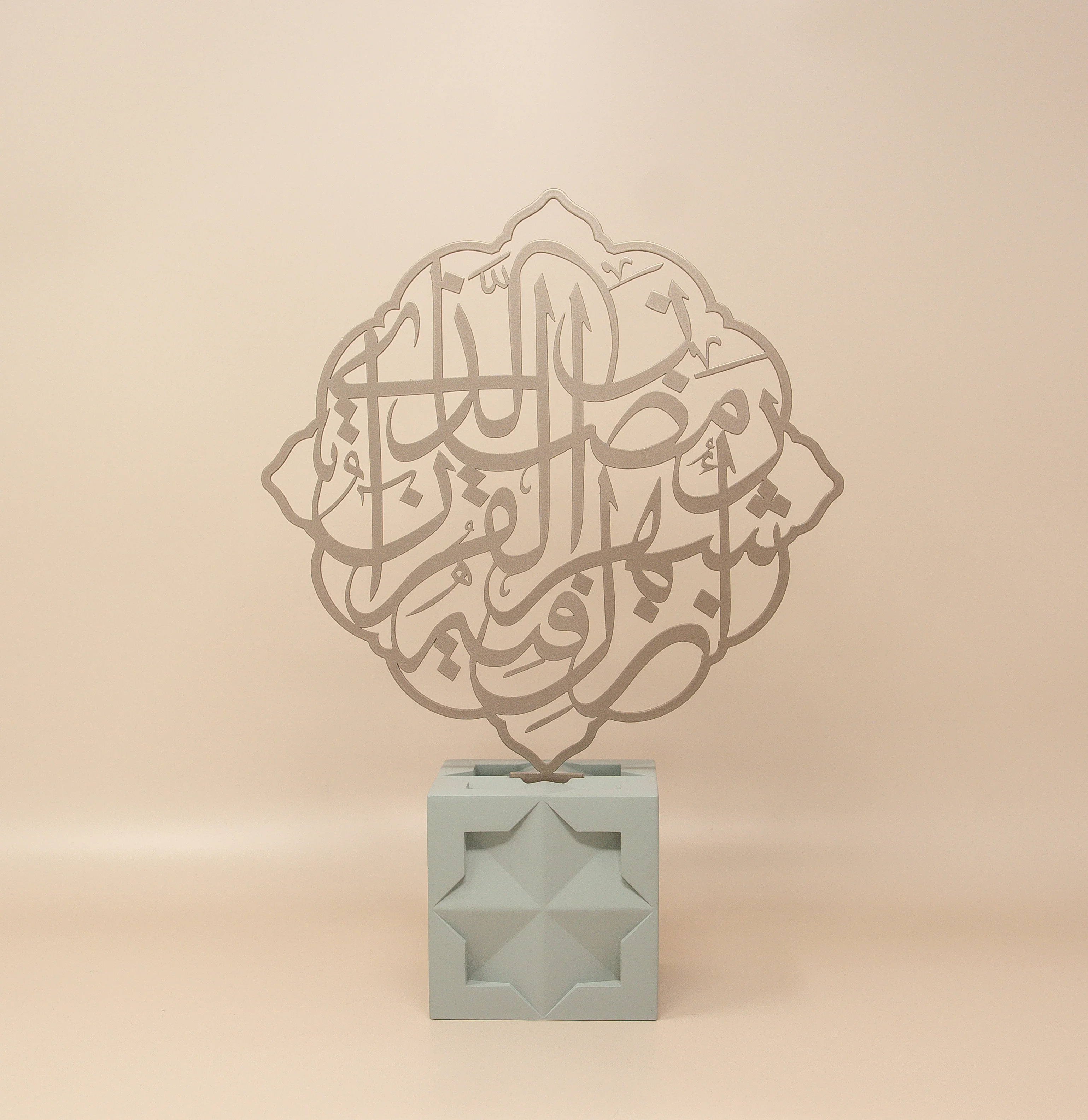 Ramadan Month of the Quran Verse Calligraphy - Image 6