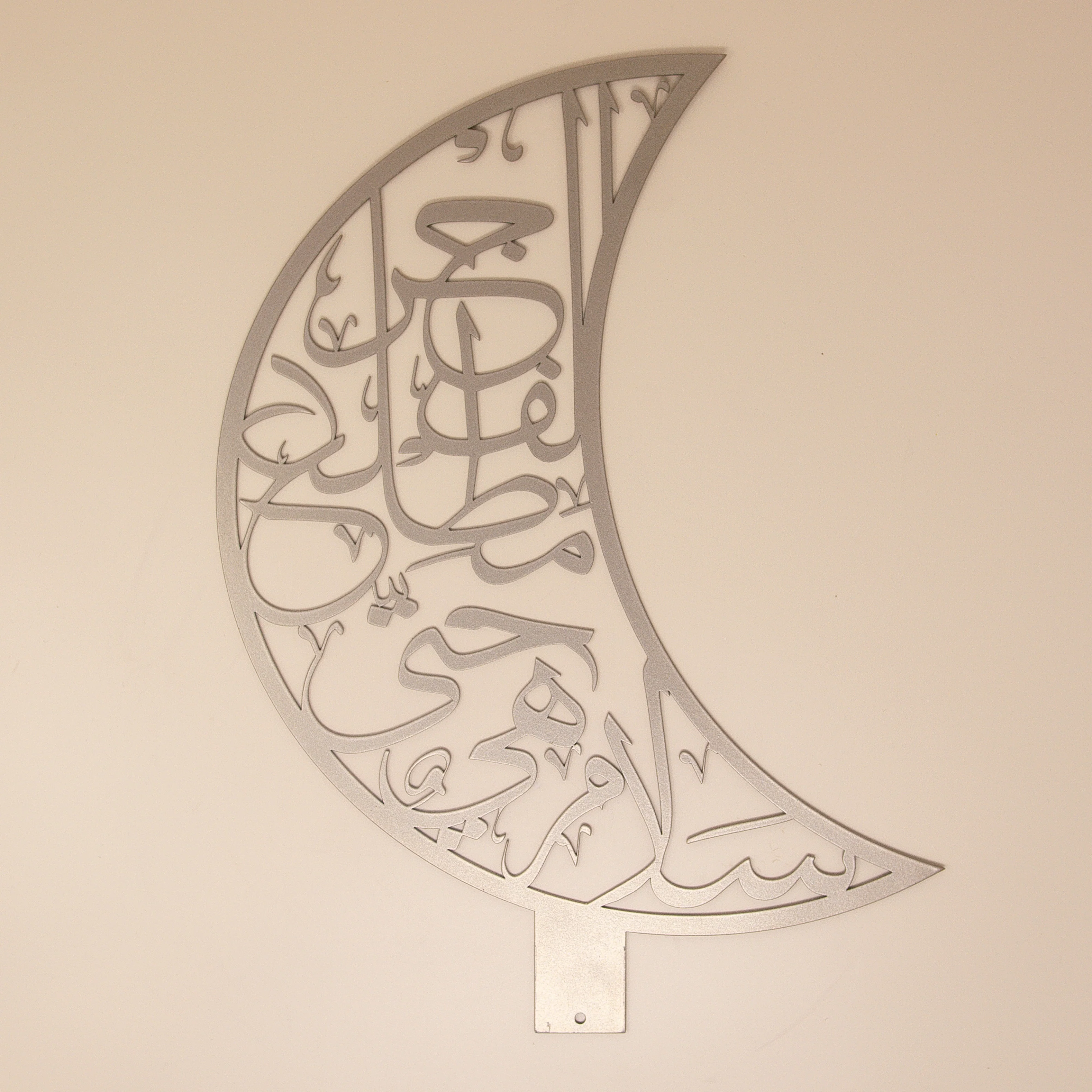 Salam Laylatul Qadr Quranic Verse Calligraphy - Image 3