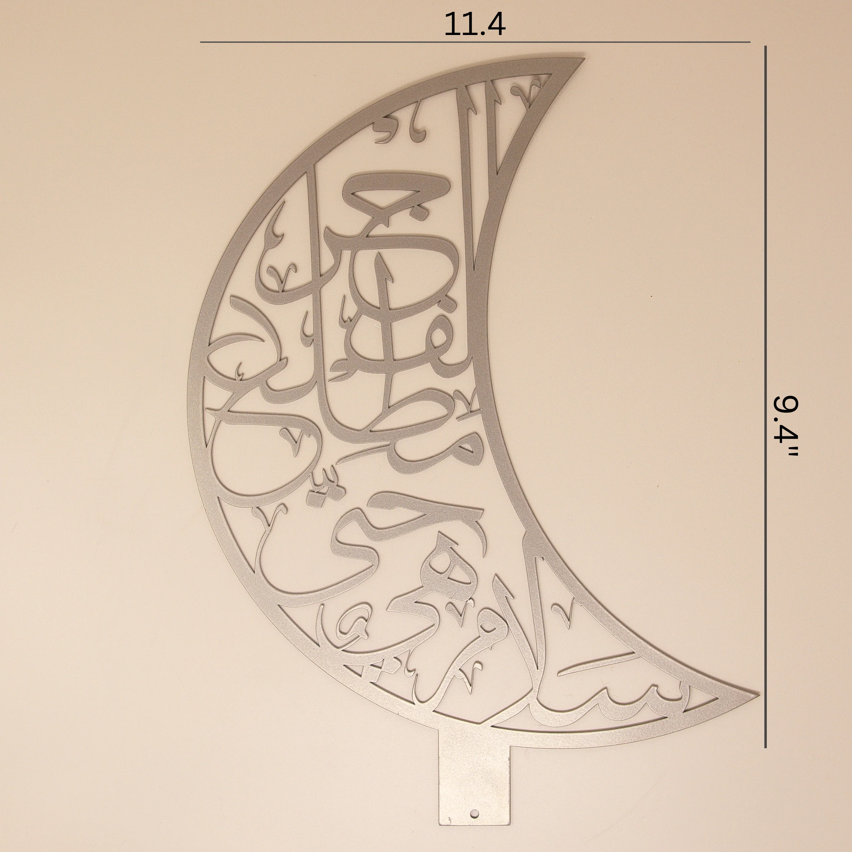 Salam Laylatul Qadr Quranic Verse Calligraphy - Image 4