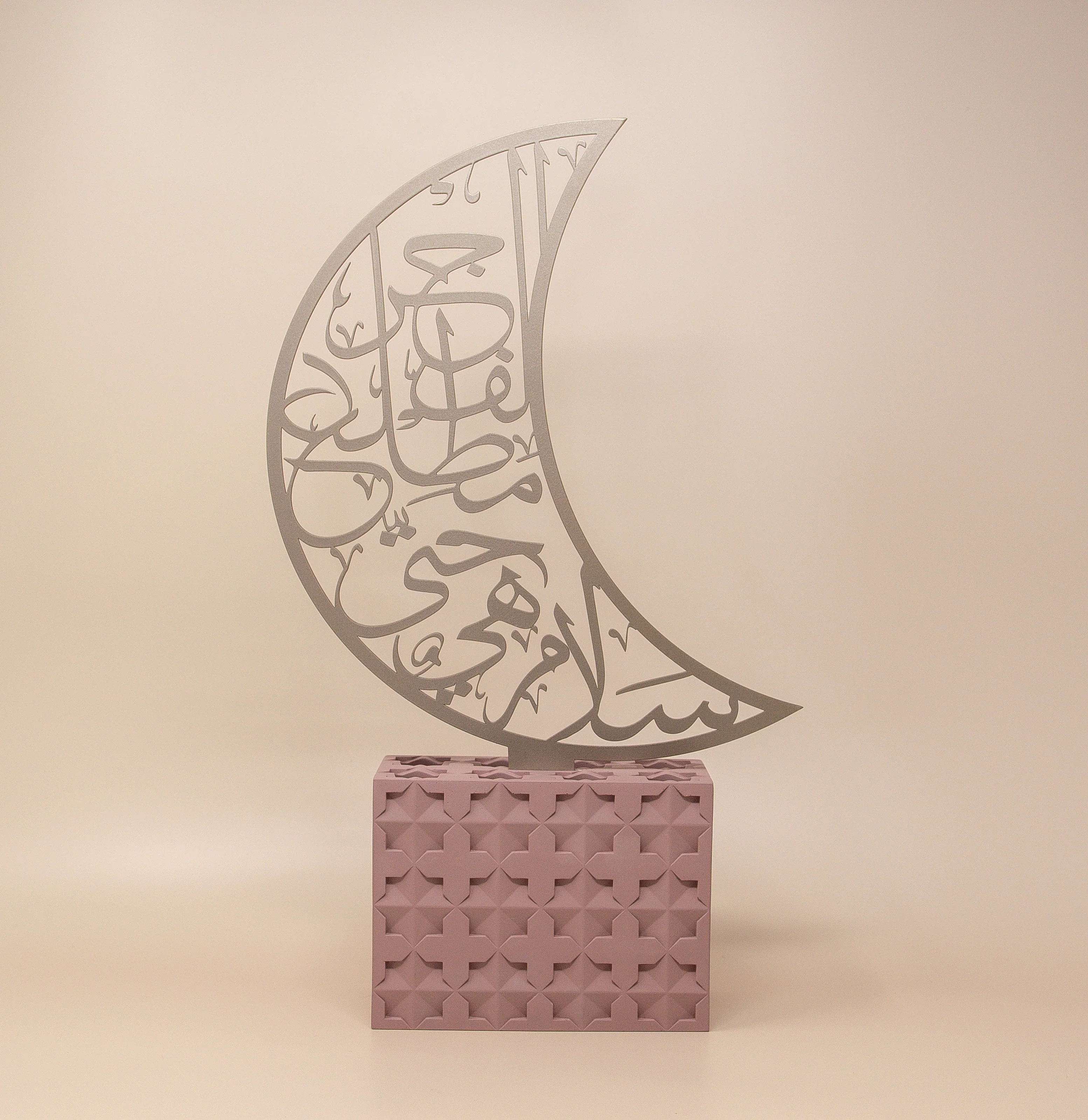 Salam Laylatul Qadr Quranic Verse Calligraphy - Image 7