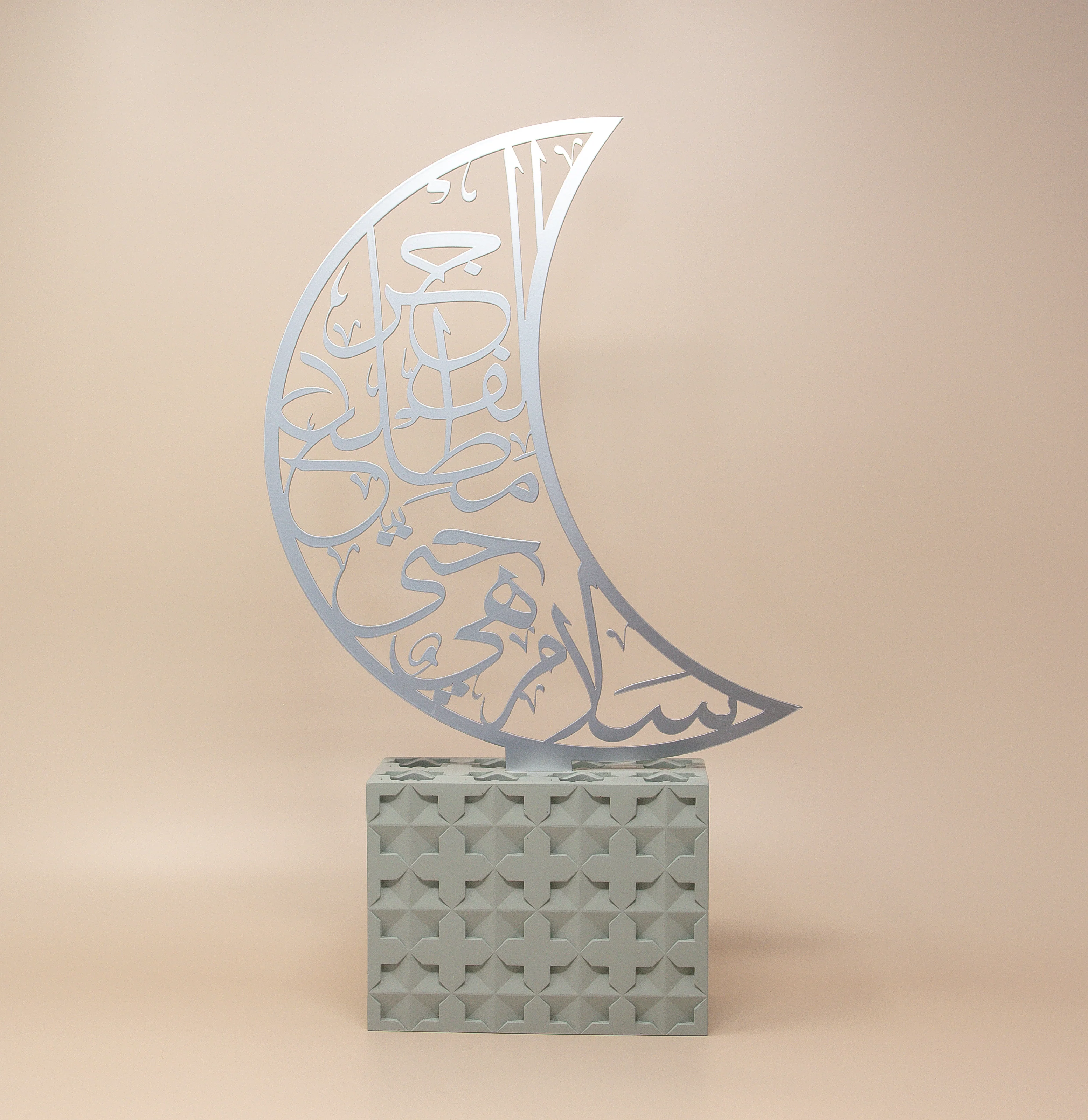 Salam Laylatul Qadr Quranic Verse Calligraphy - Image 8