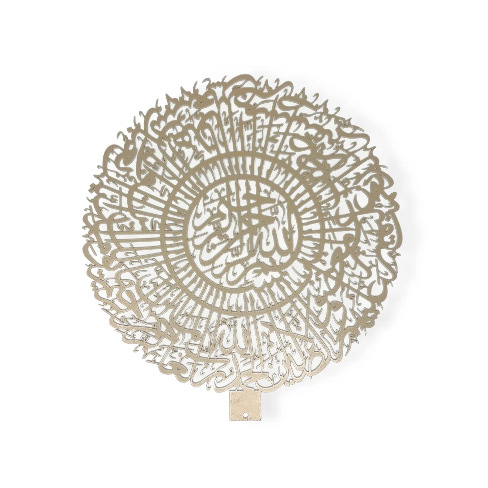 Surat Al-Fatiha Arabic Calligraphy