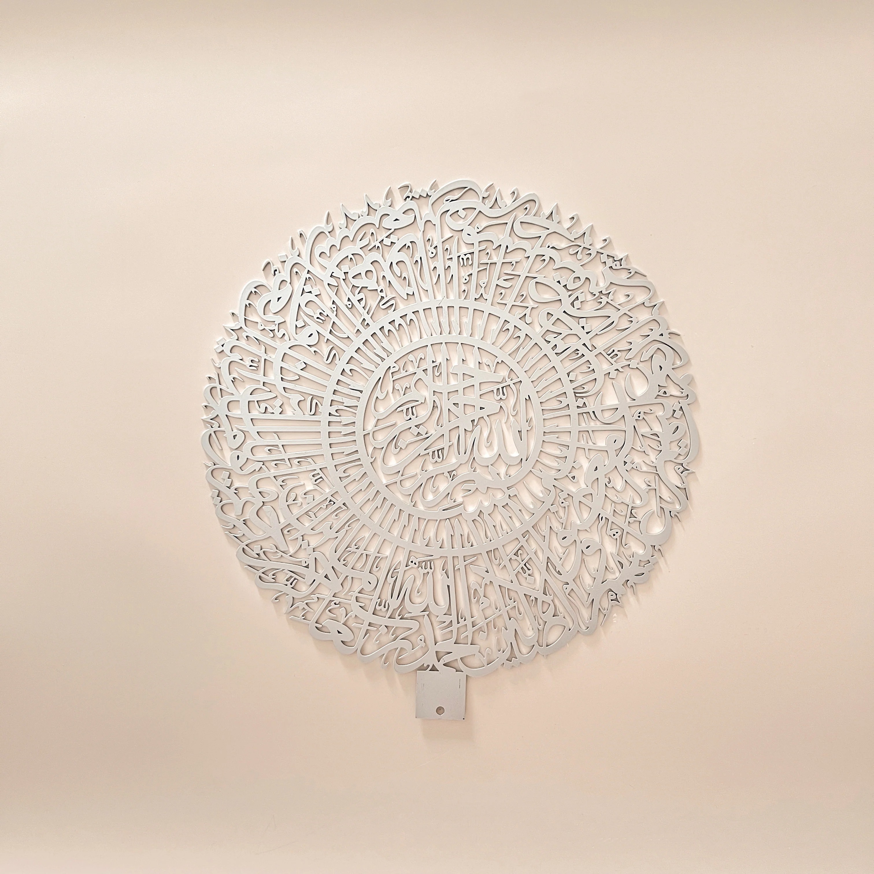 Surat Al-Fatiha Arabic Calligraphy - Image 2