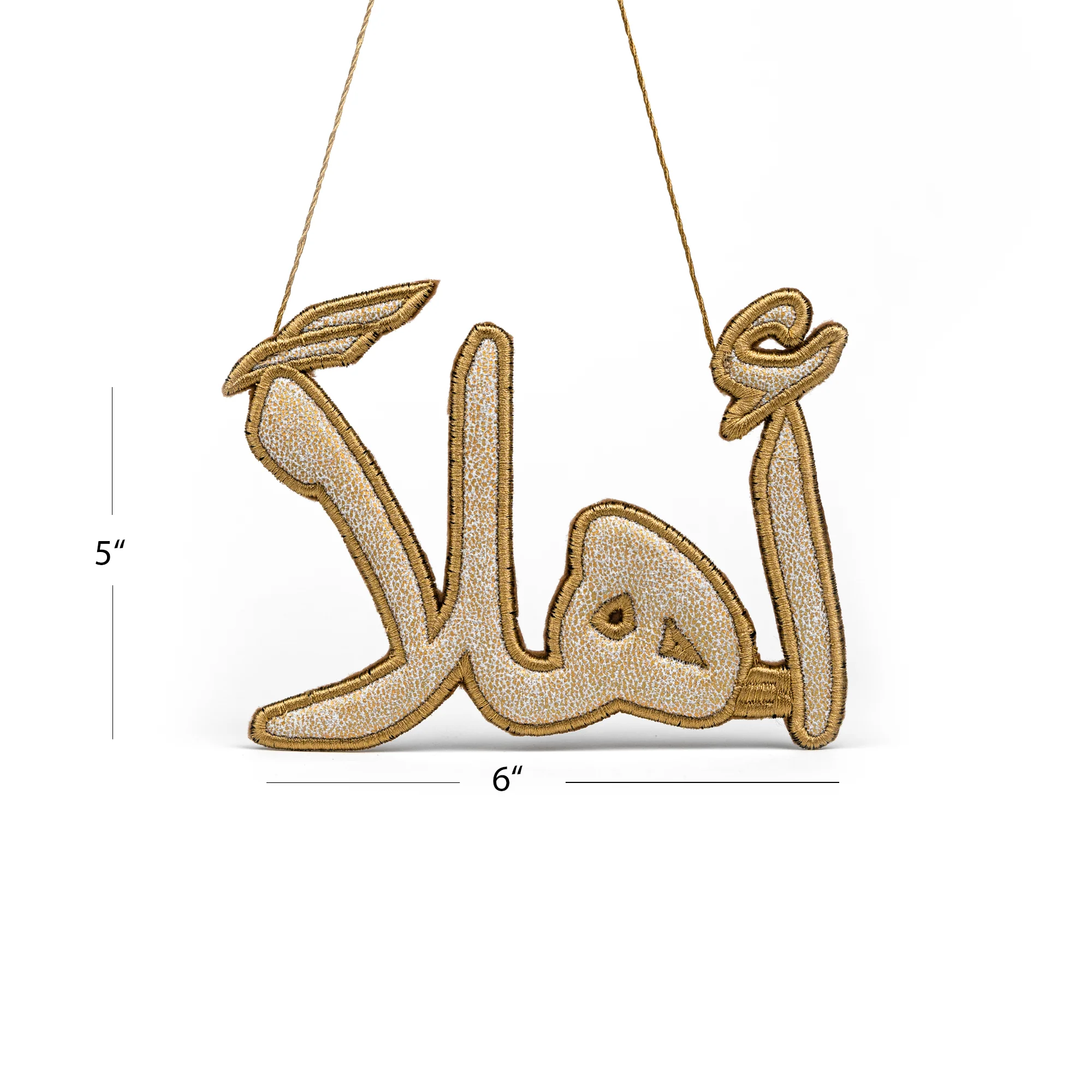 "أهلاً" Welcome Calligraphy Ornament - Image 2