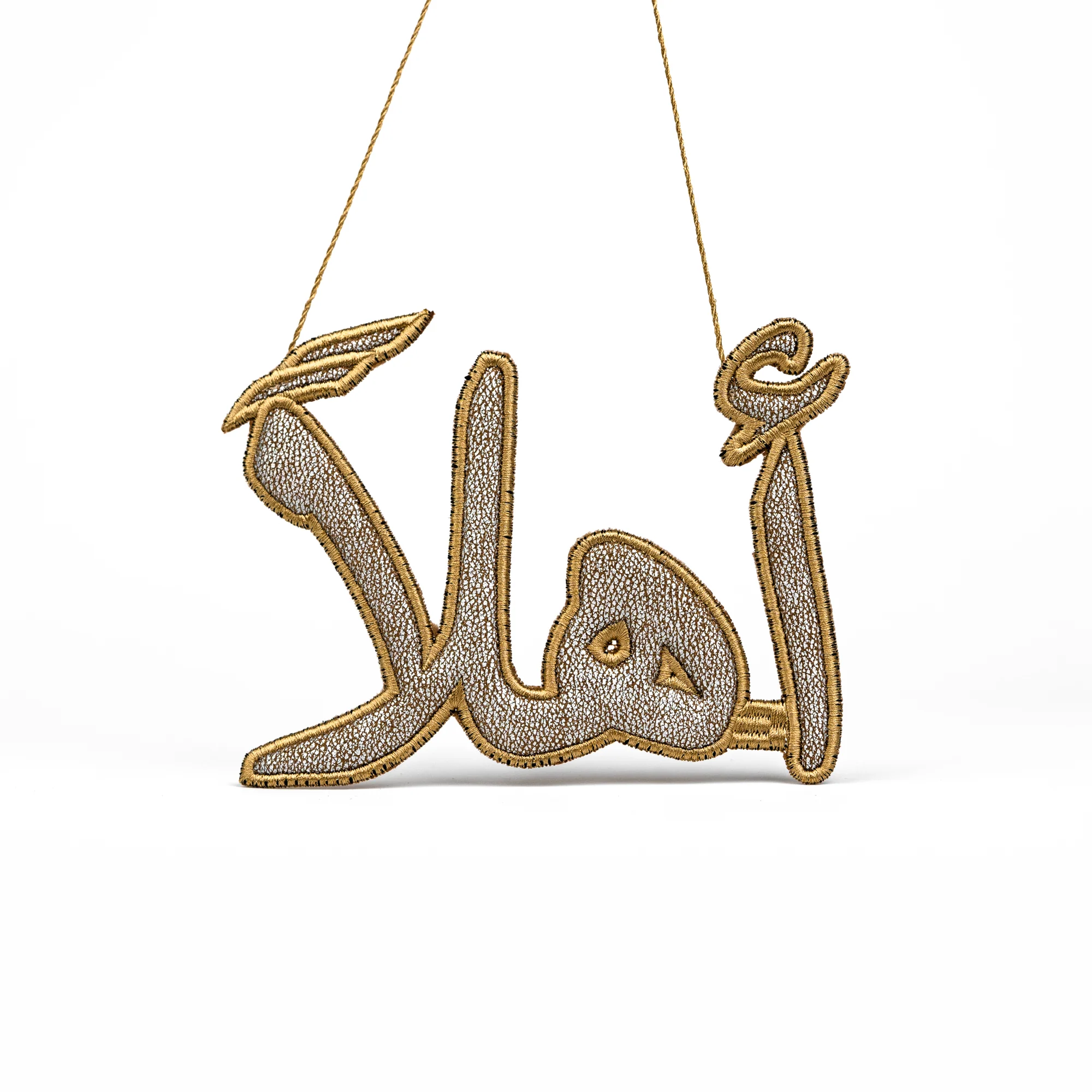 "أهلاً" Welcome Calligraphy Ornament - Image 3