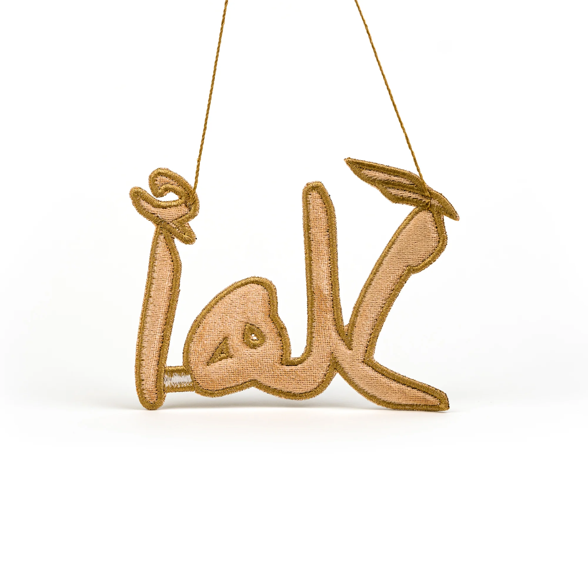 "أهلاً" Welcome Calligraphy Ornament - Image 4