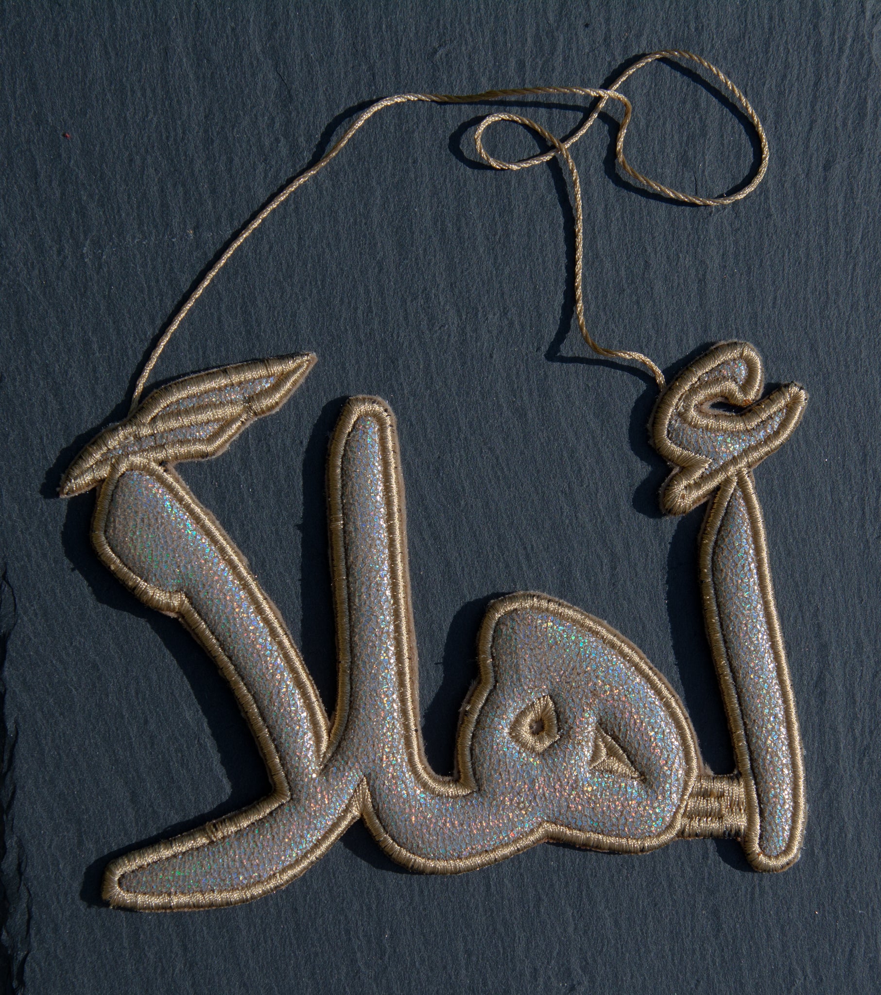 "أهلاً" Welcome Calligraphy Ornament - Image 5