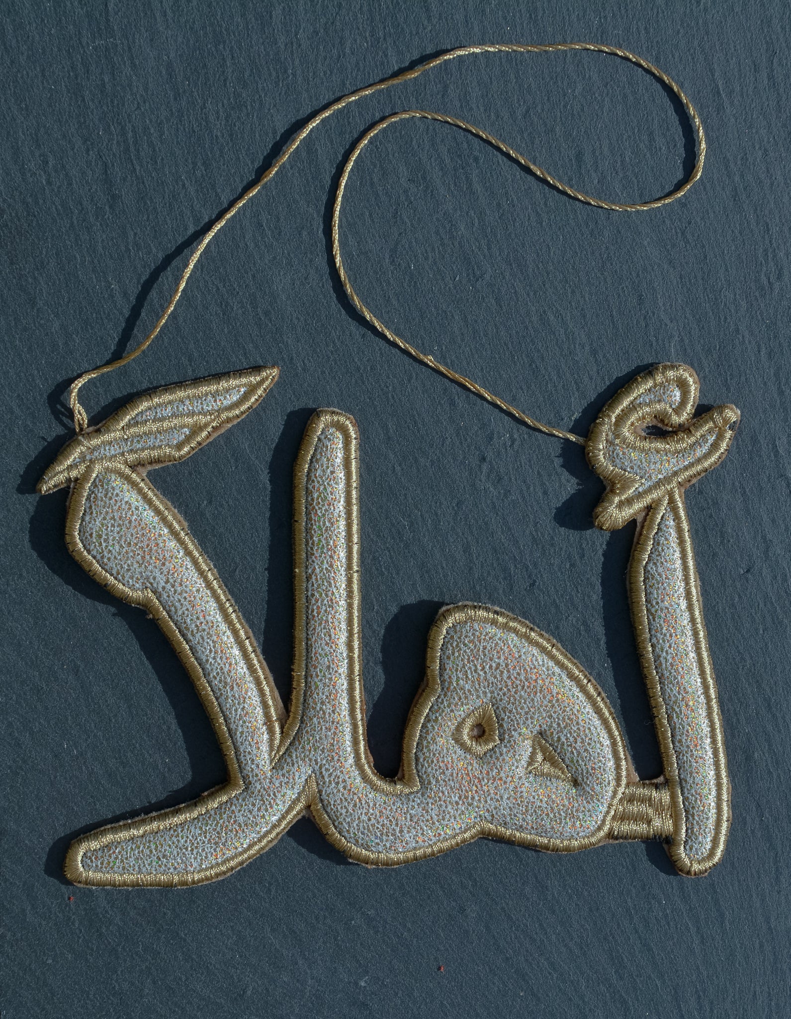 "أهلاً" Welcome Calligraphy Ornament - Image 6
